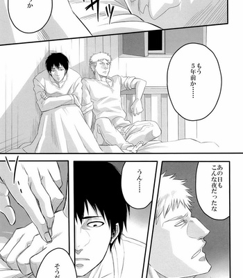 [Dulcin/ Daisuke] 850 – Attack on Titan dj [JP] – Gay Manga sex 9