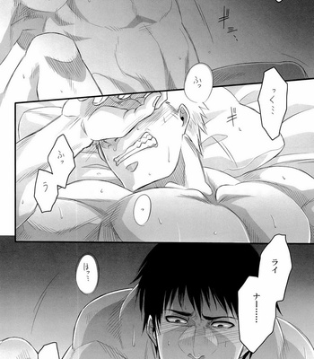 [Dulcin/ Daisuke] 850 – Attack on Titan dj [JP] – Gay Manga sex 12