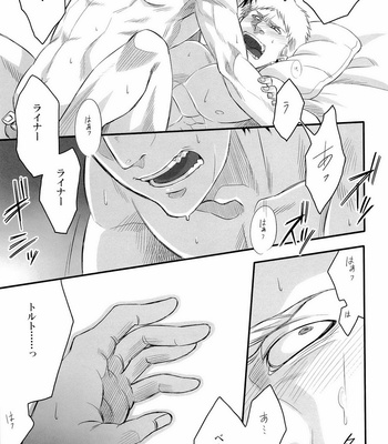 [Dulcin/ Daisuke] 850 – Attack on Titan dj [JP] – Gay Manga sex 13