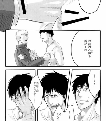 [Dulcin/ Daisuke] 850 – Attack on Titan dj [JP] – Gay Manga sex 24