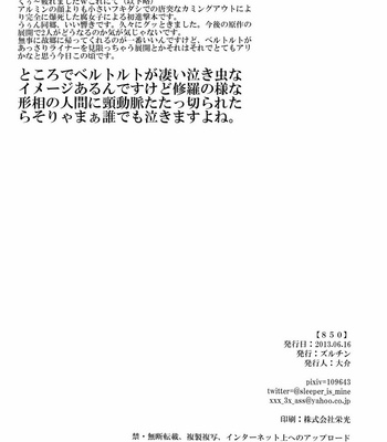 [Dulcin/ Daisuke] 850 – Attack on Titan dj [JP] – Gay Manga sex 30