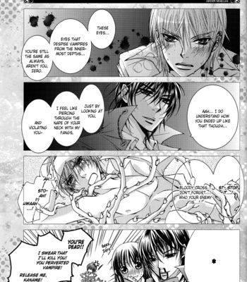 [Lucciola] The Beast’s Party – Vampire Knight dj [Eng] – Gay Manga sex 33