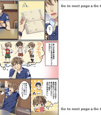 [Osuchichi ☆ 801 (Kairi)] Bokujou de Sakunyuu Taiken [JP] – Gay Manga sex 2