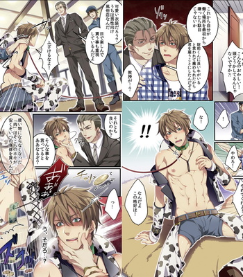 [Osuchichi ☆ 801 (Kairi)] Bokujou de Sakunyuu Taiken [JP] – Gay Manga sex 7