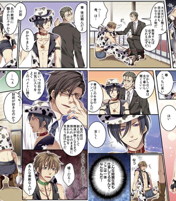 [Osuchichi ☆ 801 (Kairi)] Bokujou de Sakunyuu Taiken [JP] – Gay Manga sex 8