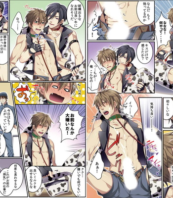 [Osuchichi ☆ 801 (Kairi)] Bokujou de Sakunyuu Taiken [JP] – Gay Manga sex 10