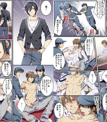 [Osuchichi ☆ 801 (Kairi)] Bokujou de Sakunyuu Taiken [JP] – Gay Manga sex 15