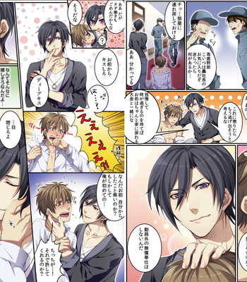 [Osuchichi ☆ 801 (Kairi)] Bokujou de Sakunyuu Taiken [JP] – Gay Manga sex 16