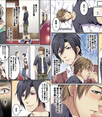 [Osuchichi ☆ 801 (Kairi)] Bokujou de Sakunyuu Taiken [JP] – Gay Manga sex 24