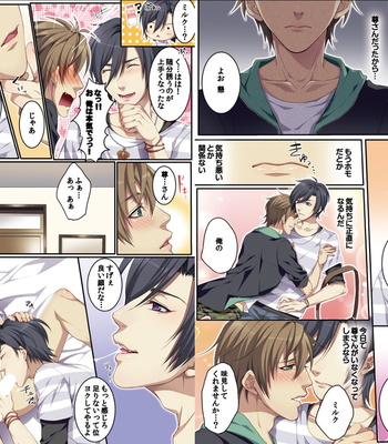 [Osuchichi ☆ 801 (Kairi)] Bokujou de Sakunyuu Taiken [JP] – Gay Manga sex 25