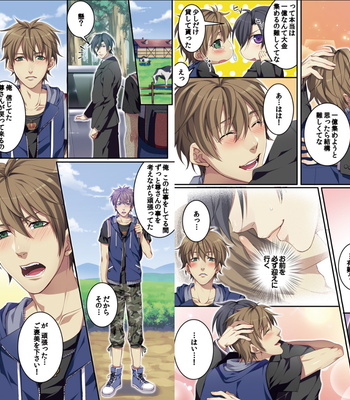 [Osuchichi ☆ 801 (Kairi)] Bokujou de Sakunyuu Taiken [JP] – Gay Manga sex 30