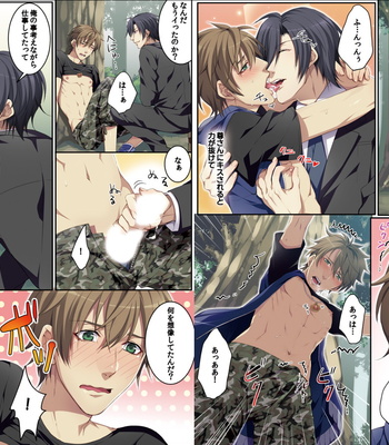 [Osuchichi ☆ 801 (Kairi)] Bokujou de Sakunyuu Taiken [JP] – Gay Manga sex 31