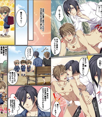 [Osuchichi ☆ 801 (Kairi)] Bokujou de Sakunyuu Taiken [JP] – Gay Manga sex 33