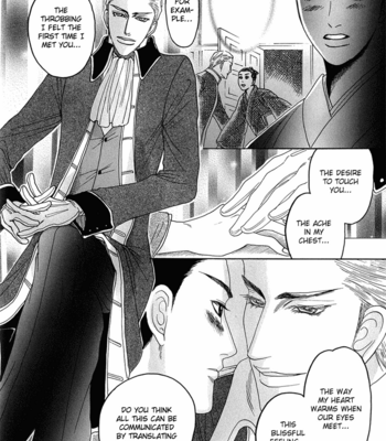 [MIZUKAMI Shin] Ijimetai hodo Aishiteru [Eng] – Gay Manga sex 81