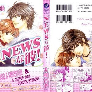 Gay Manga - [YAMATO Nase] News na Kare! (update c.4) [Eng] – Gay Manga
