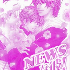 [YAMATO Nase] News na Kare! (update c.4) [Eng] – Gay Manga sex 4