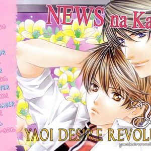 [YAMATO Nase] News na Kare! (update c.4) [Eng] – Gay Manga sex 14