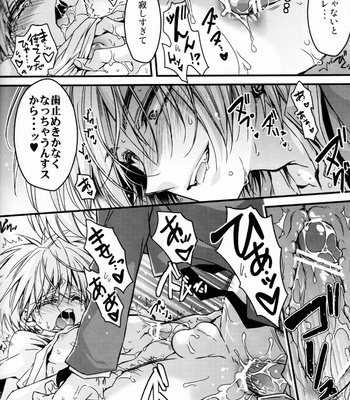 [RIRIADOLL] Kinose wan ko ni mate! – Kuroko no Basuke dj [JP] – Gay Manga sex 10