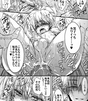 [RIRIADOLL] Kinose wan ko ni mate! – Kuroko no Basuke dj [JP] – Gay Manga sex 11