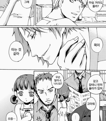 [Pink Junkie] Affection – Persona 4 dj [Kr] – Gay Manga sex 28