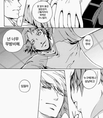 [Pink Junkie] Affection – Persona 4 dj [Kr] – Gay Manga sex 33