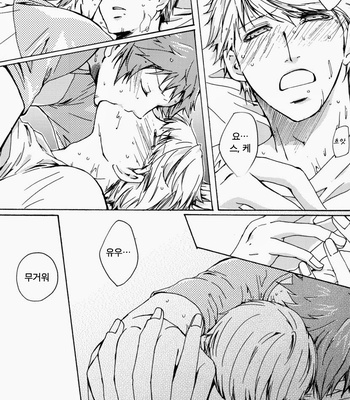 [Pink Junkie] Affection – Persona 4 dj [Kr] – Gay Manga sex 50