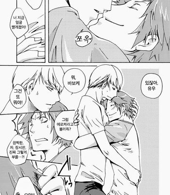 [Pink Junkie] Affection – Persona 4 dj [Kr] – Gay Manga sex 52