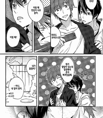 [udon2soba (Tempura Tamao)] Secret Shutter – Free! dj [kr] – Gay Manga sex 5