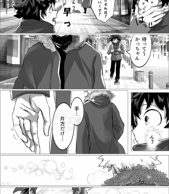 [ITOKICHI] Together with you – Boku no Hero Academia dj [JP] – Gay Manga sex 8