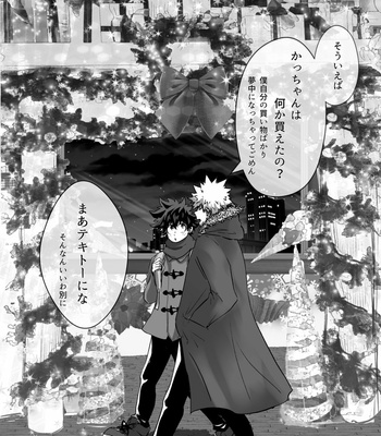 [ITOKICHI] Together with you – Boku no Hero Academia dj [JP] – Gay Manga sex 23