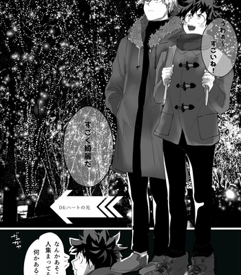 [ITOKICHI] Together with you – Boku no Hero Academia dj [JP] – Gay Manga sex 24
