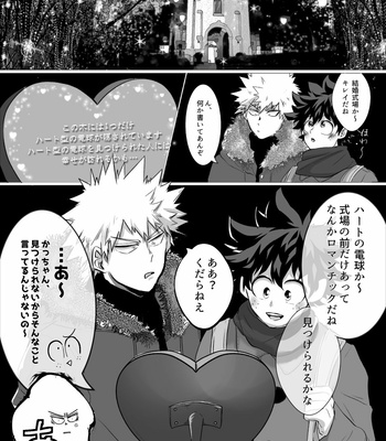 [ITOKICHI] Together with you – Boku no Hero Academia dj [JP] – Gay Manga sex 25