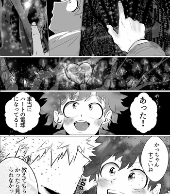 [ITOKICHI] Together with you – Boku no Hero Academia dj [JP] – Gay Manga sex 28