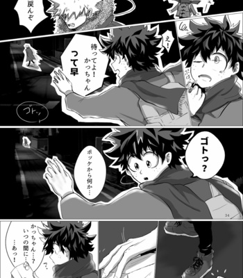 [ITOKICHI] Together with you – Boku no Hero Academia dj [JP] – Gay Manga sex 35