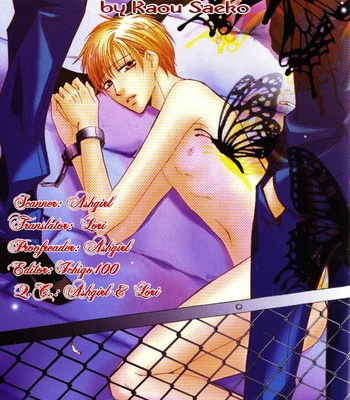 [KAMON Saeko] Kunshu no Ai wa Yoru ni Hana Saku [Eng] – Gay Manga sex 8