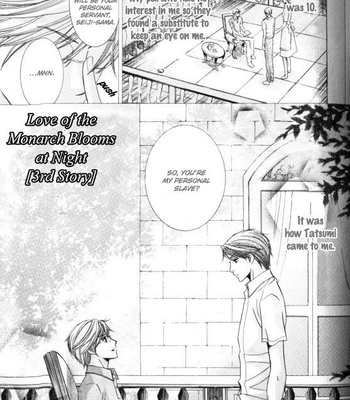 [KAMON Saeko] Kunshu no Ai wa Yoru ni Hana Saku [Eng] – Gay Manga sex 65
