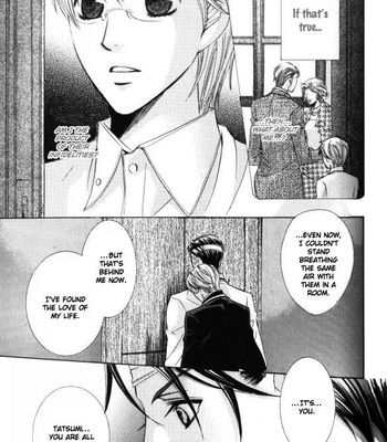 [KAMON Saeko] Kunshu no Ai wa Yoru ni Hana Saku [Eng] – Gay Manga sex 80