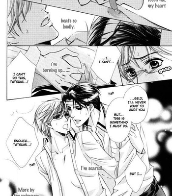 [KAMON Saeko] Kunshu no Ai wa Yoru ni Hana Saku [Eng] – Gay Manga sex 83