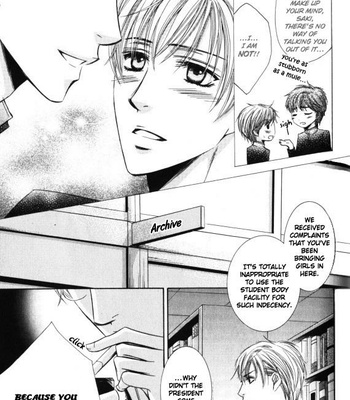[KAMON Saeko] Kunshu no Ai wa Yoru ni Hana Saku [Eng] – Gay Manga sex 170