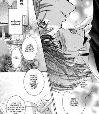 [KAMON Saeko] Chikan Diary [Eng] – Gay Manga sex 52