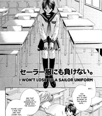 [KAMON Saeko] Chikan Diary [Eng] – Gay Manga sex 158