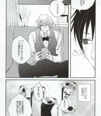 [DIANA (Assa)] Deisui Barten Musou to Deisui Uzaya-kun no Hon – Durarara!! dj [JP] – Gay Manga sex 10
