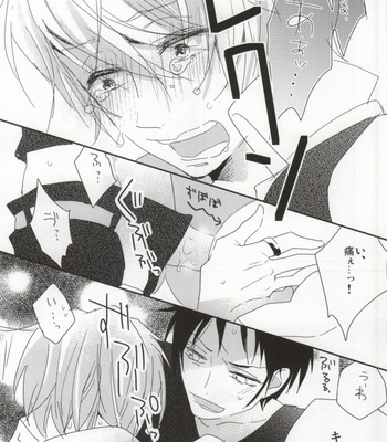 [DIANA (Assa)] Deisui Barten Musou to Deisui Uzaya-kun no Hon – Durarara!! dj [JP] – Gay Manga sex 23