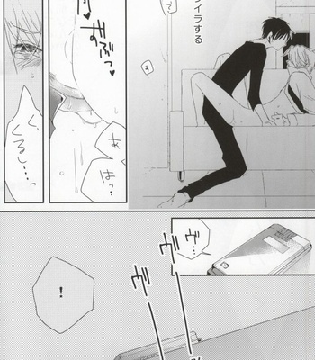 [DIANA (Assa)] Deisui Barten Musou to Deisui Uzaya-kun no Hon – Durarara!! dj [JP] – Gay Manga sex 29