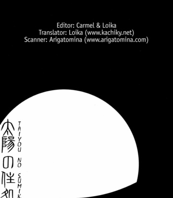 [10-Rankai/ Emi] Taiyou no Sumika (Residence of the Sun) 1-3 – Naruto dj [Eng] – Gay Manga sex 129