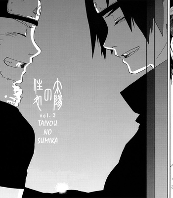 [10-Rankai/ Emi] Taiyou no Sumika (Residence of the Sun) 1-3 – Naruto dj [Eng] – Gay Manga sex 137