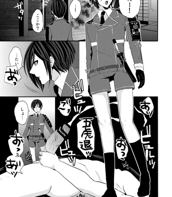 [Daybreak (Takijou Mikitaka)] Ore Mitai na Kawairashikunee Tantou de Moushiwakenee ga – Touken Ranbu dj [JP] – Gay Manga sex 5