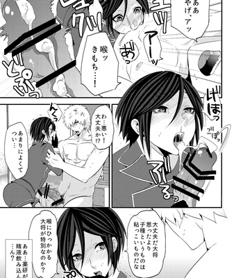 [Daybreak (Takijou Mikitaka)] Ore Mitai na Kawairashikunee Tantou de Moushiwakenee ga – Touken Ranbu dj [JP] – Gay Manga sex 9