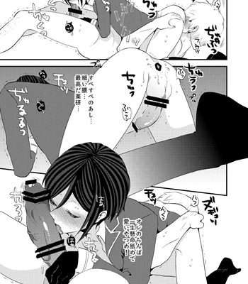 [Daybreak (Takijou Mikitaka)] Ore Mitai na Kawairashikunee Tantou de Moushiwakenee ga – Touken Ranbu dj [JP] – Gay Manga sex 11