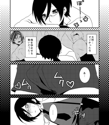 [Daybreak (Takijou Mikitaka)] Ore Mitai na Kawairashikunee Tantou de Moushiwakenee ga – Touken Ranbu dj [JP] – Gay Manga sex 28